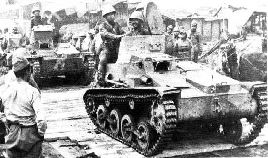 Type 94 Tankette